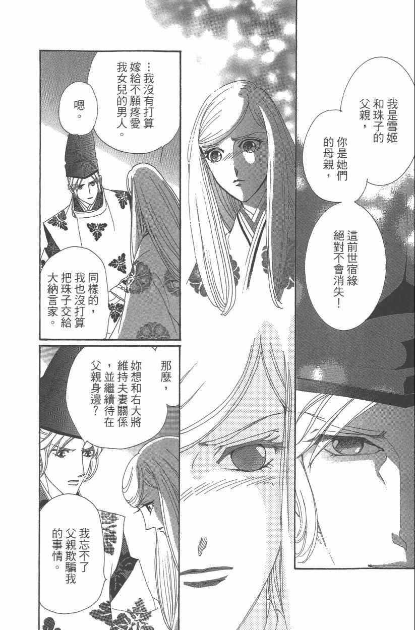 第9卷90