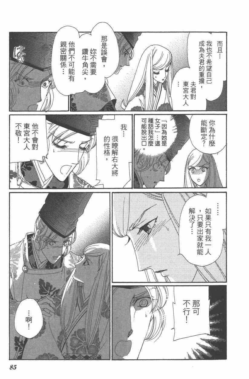 第9卷91