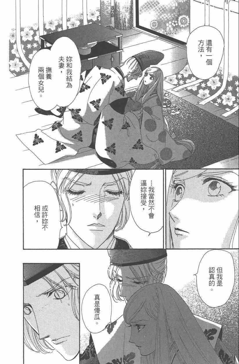 第9卷92