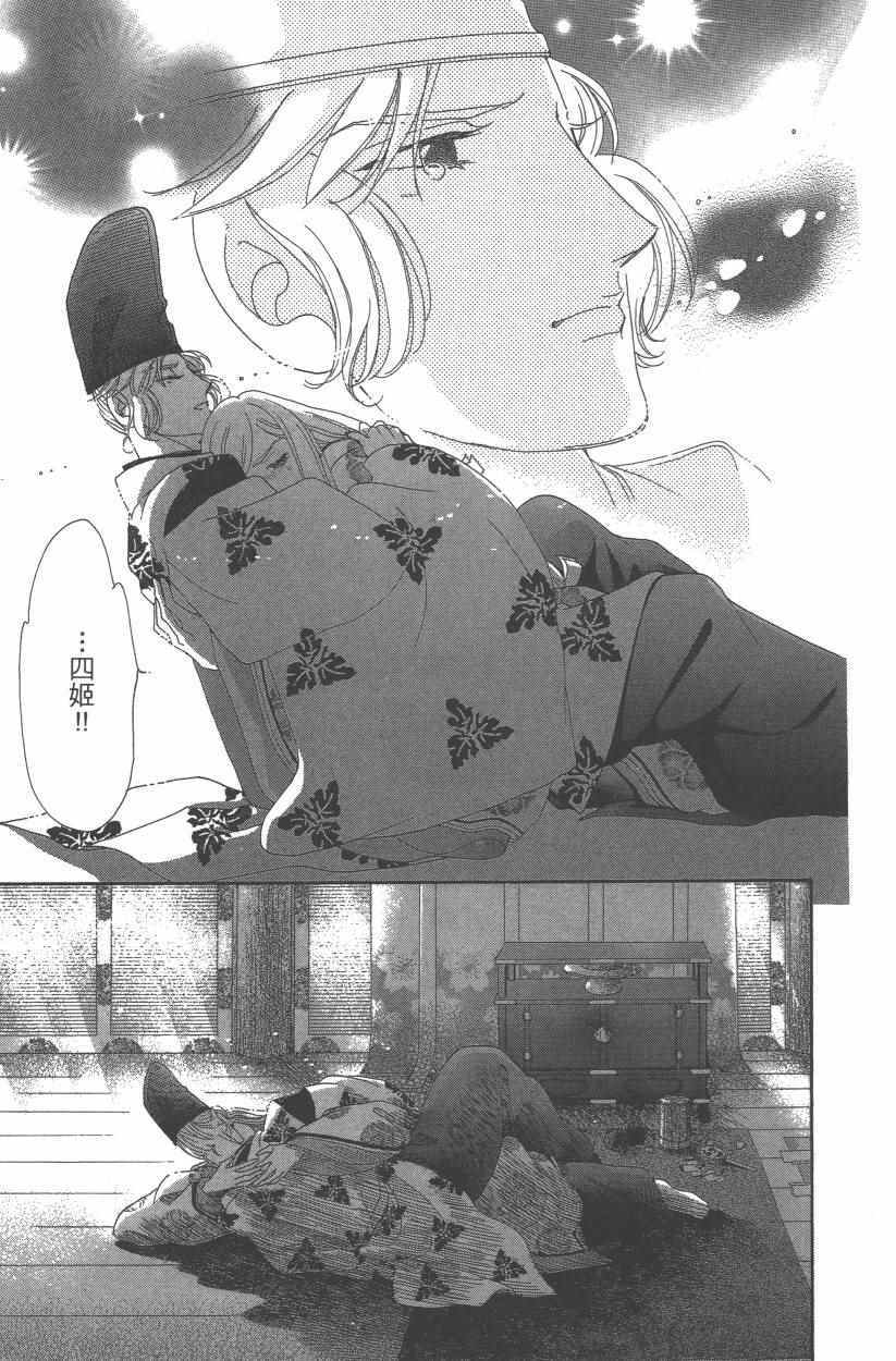 第9卷95