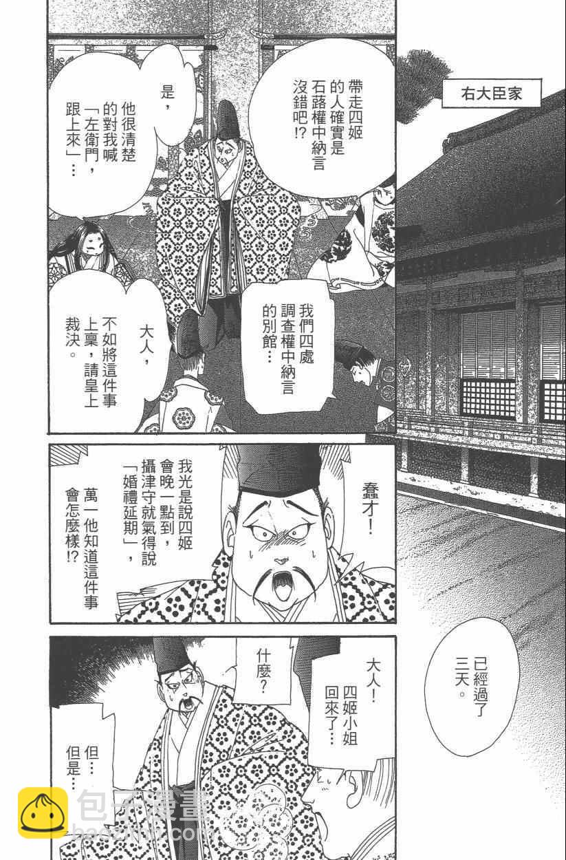 第9卷96