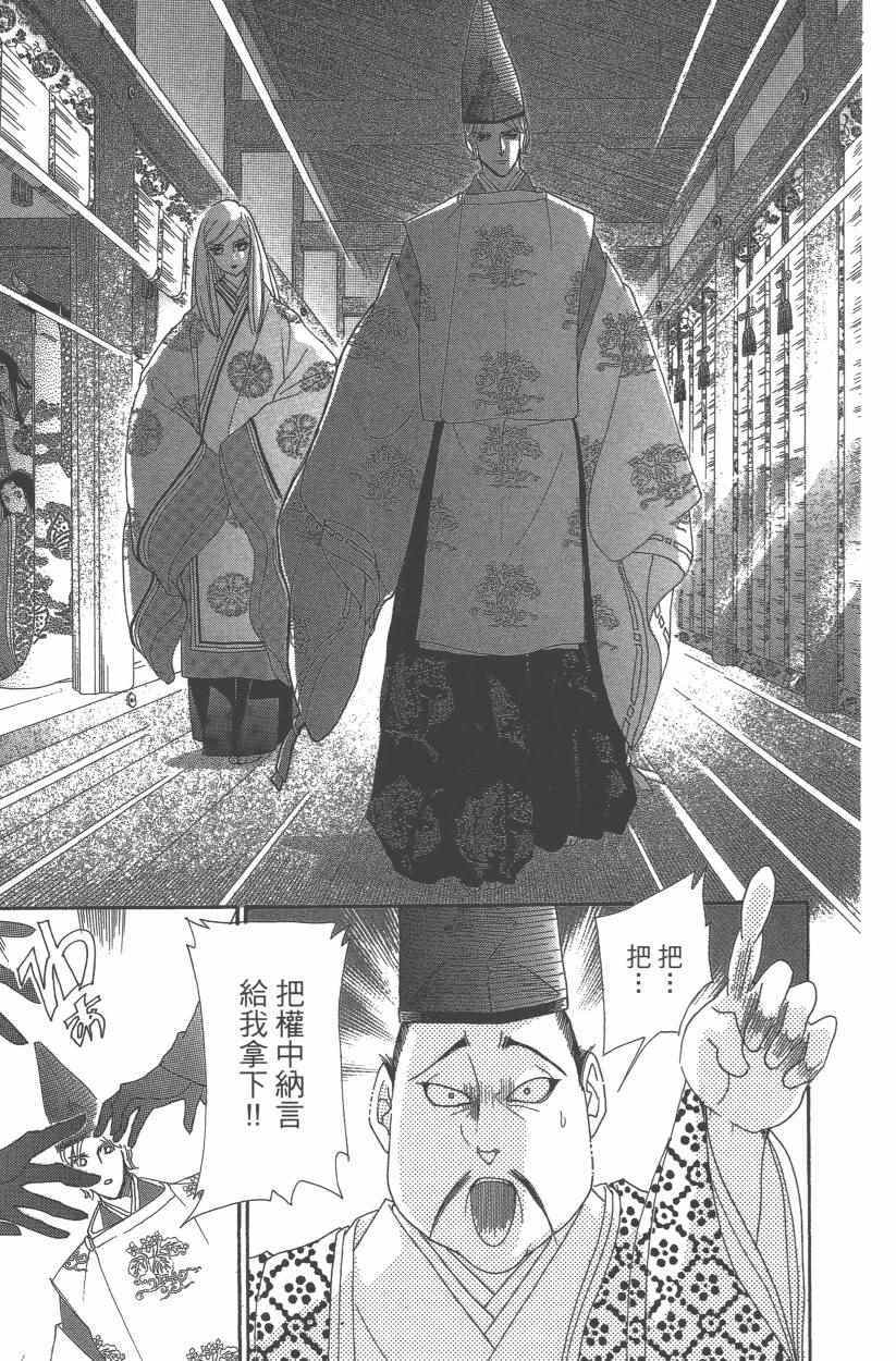 第9卷97