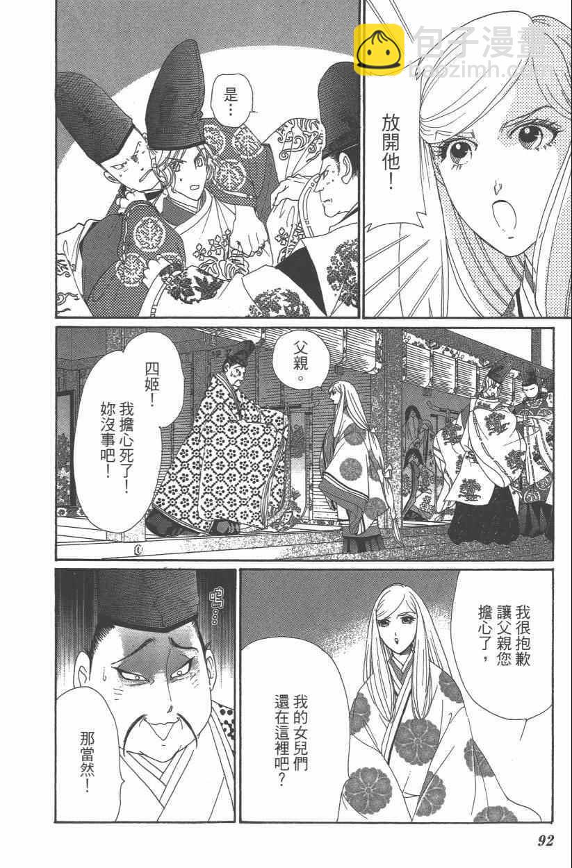 第9卷98