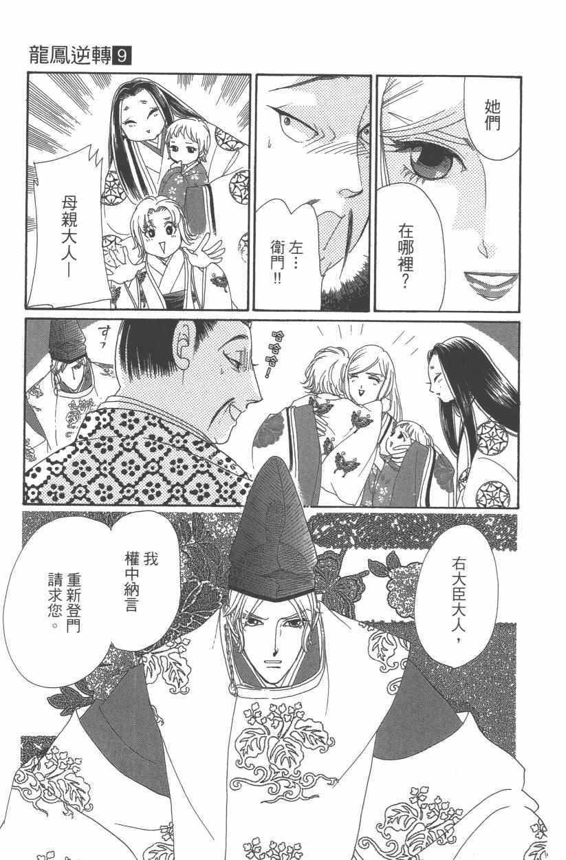 第9卷99