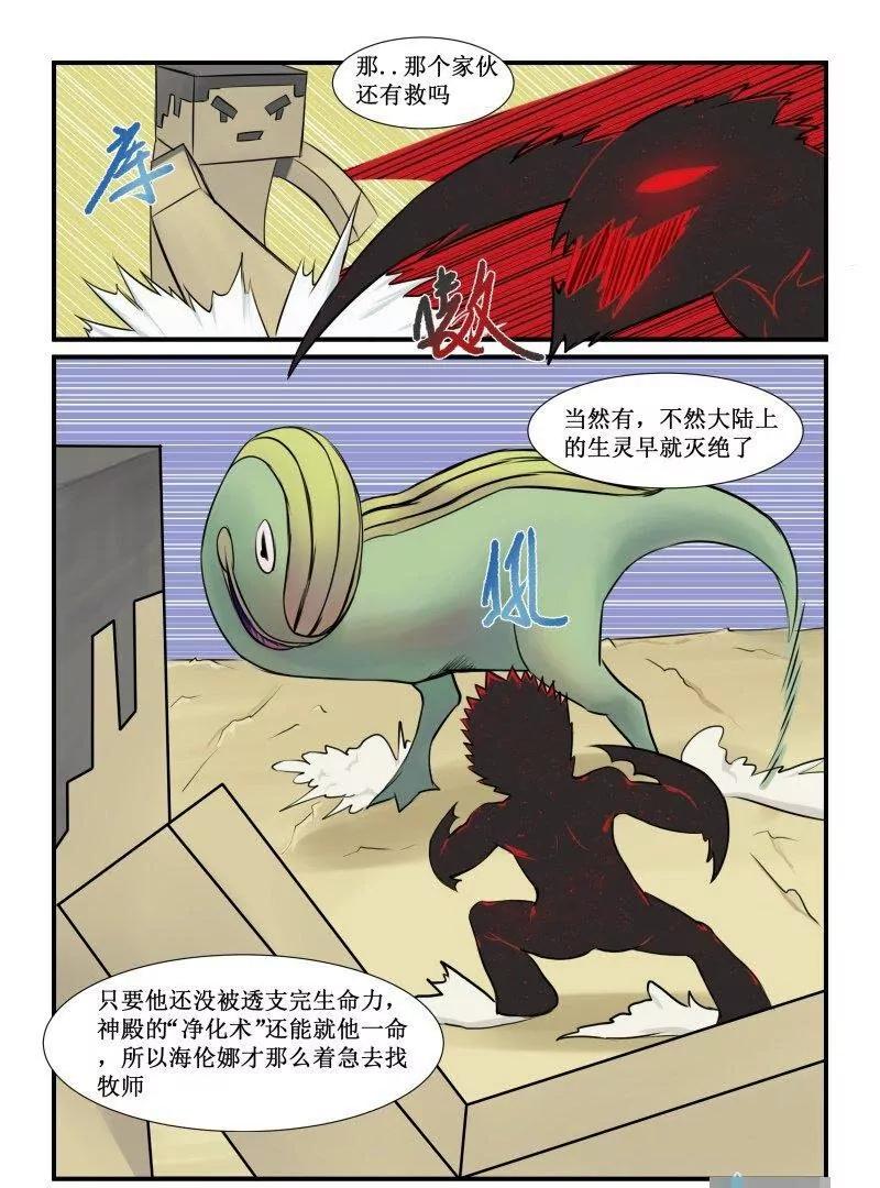 感谢小姐姐的客串10