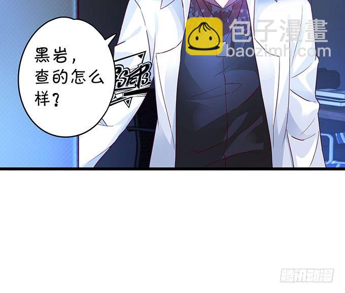 大小姐示爱，凌夜吃醋！18