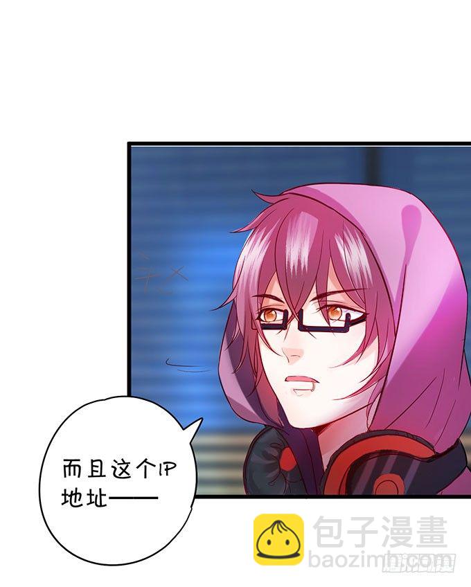 大小姐示爱，凌夜吃醋！20