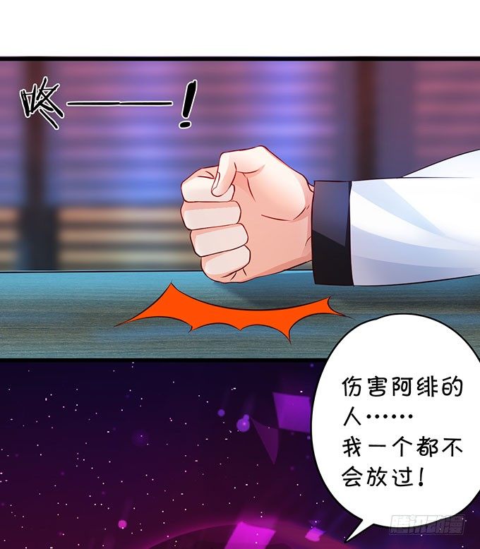 大小姐示爱，凌夜吃醋！25