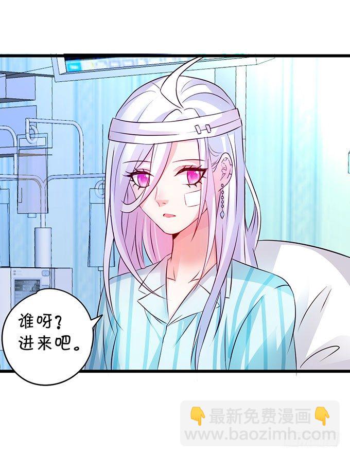 大小姐示爱，凌夜吃醋！32