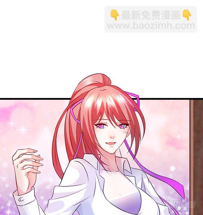 大小姐示爱，凌夜吃醋！33