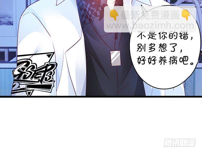 大小姐示爱，凌夜吃醋！4