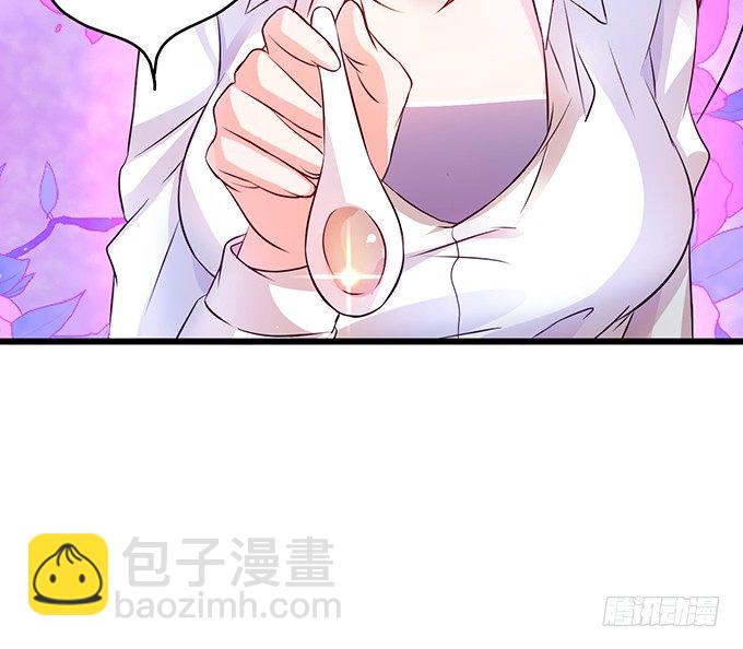 大小姐示爱，凌夜吃醋！42
