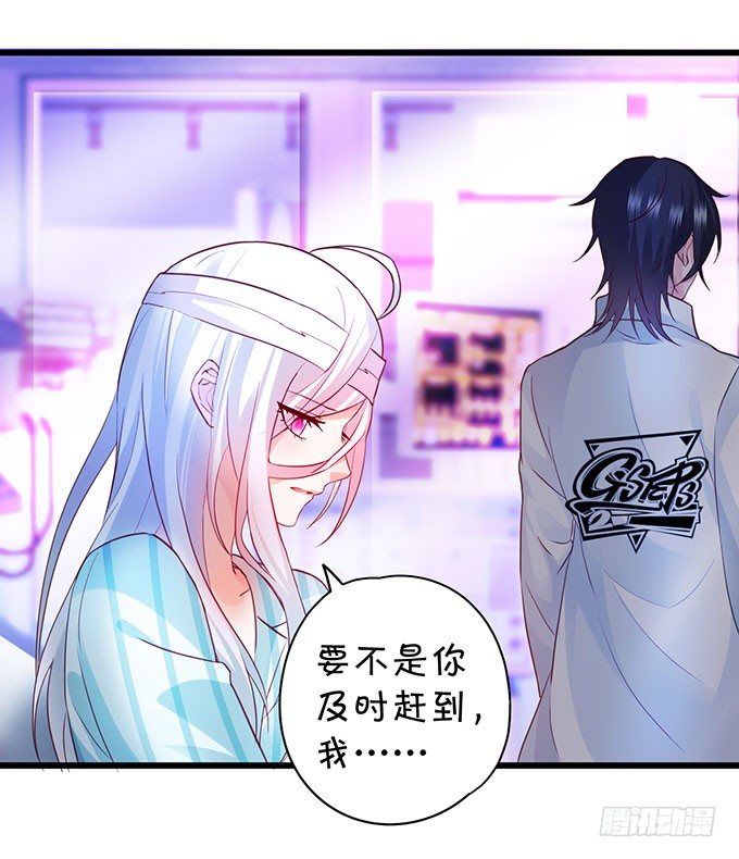 大小姐示爱，凌夜吃醋！5