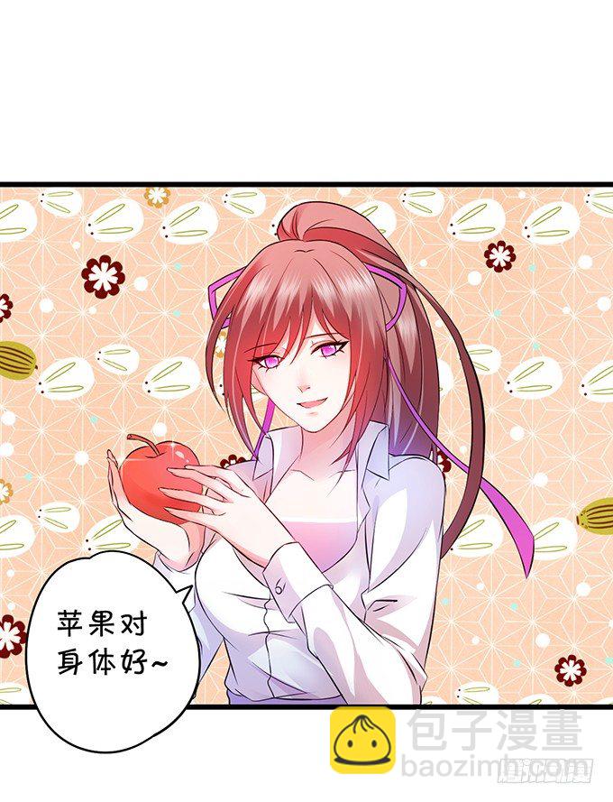 大小姐示爱，凌夜吃醋！50