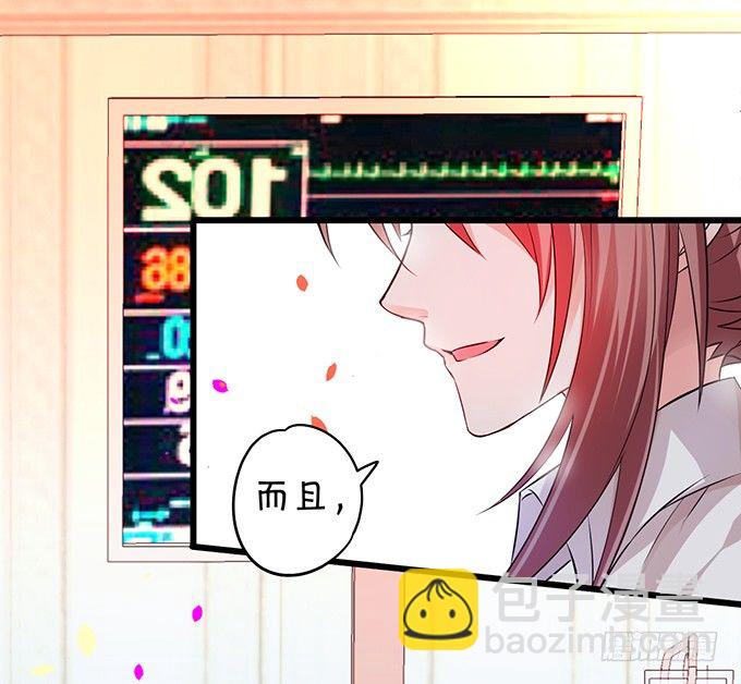 大小姐示爱，凌夜吃醋！55