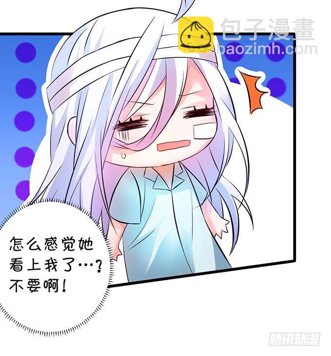 大小姐示爱，凌夜吃醋！58