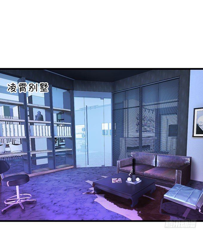 大小姐示爱，凌夜吃醋！80