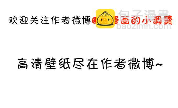大小姐示爱，凌夜吃醋！91