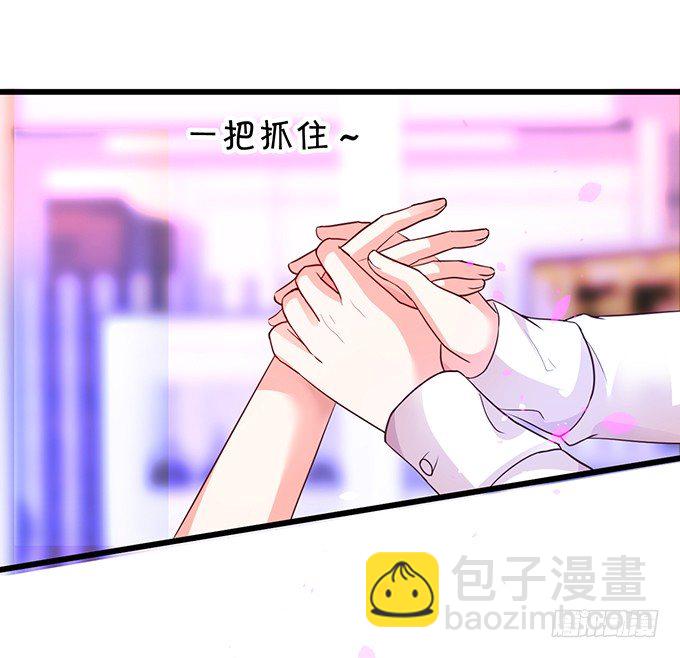 你只许和我亲近！10
