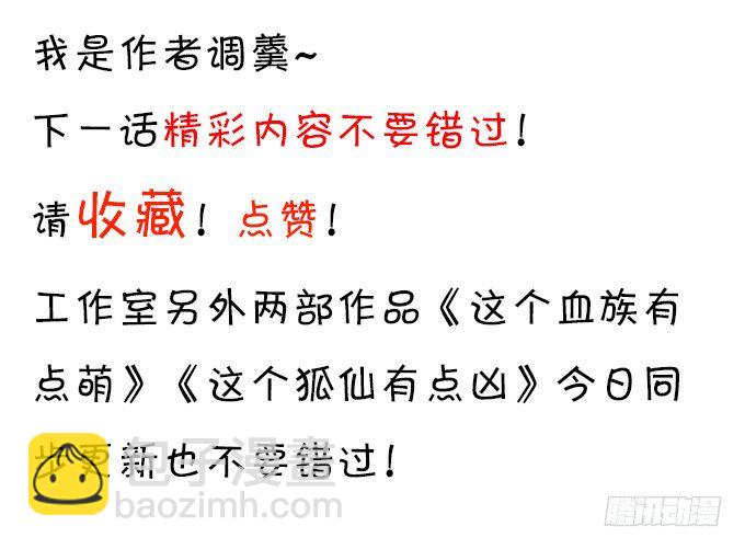 你只许和我亲近！100