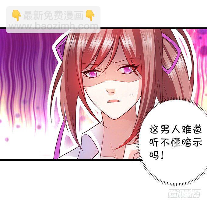 你只许和我亲近！14