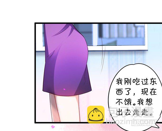 你只许和我亲近！18