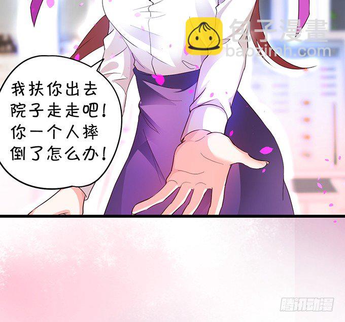 你只许和我亲近！20
