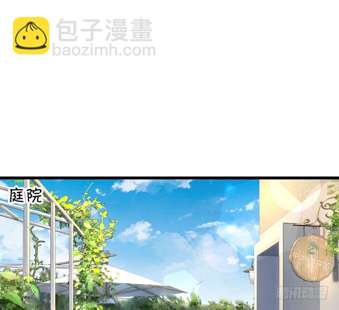 你只许和我亲近！22