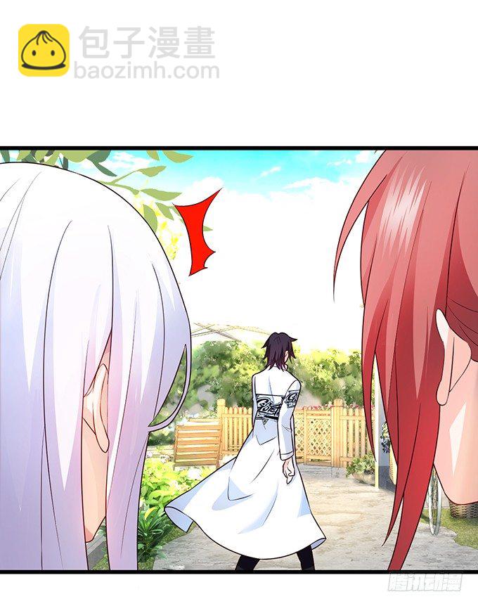 你只许和我亲近！26