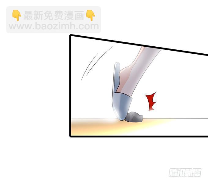 你只许和我亲近！29
