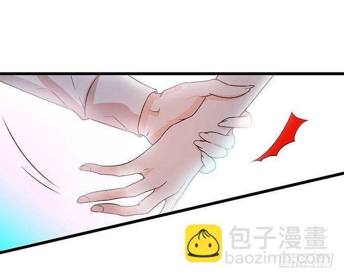 你只许和我亲近！32