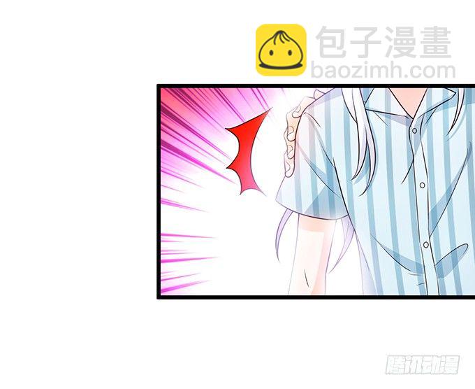 你只许和我亲近！36