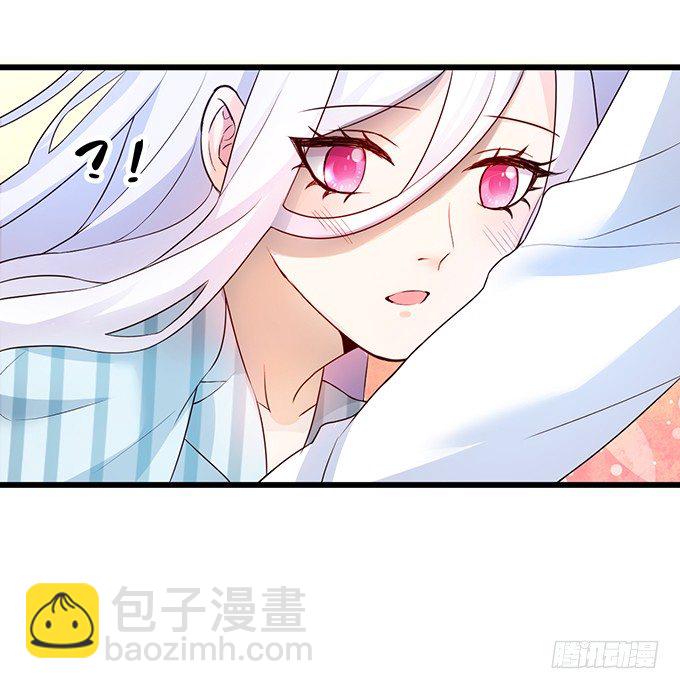 你只许和我亲近！37