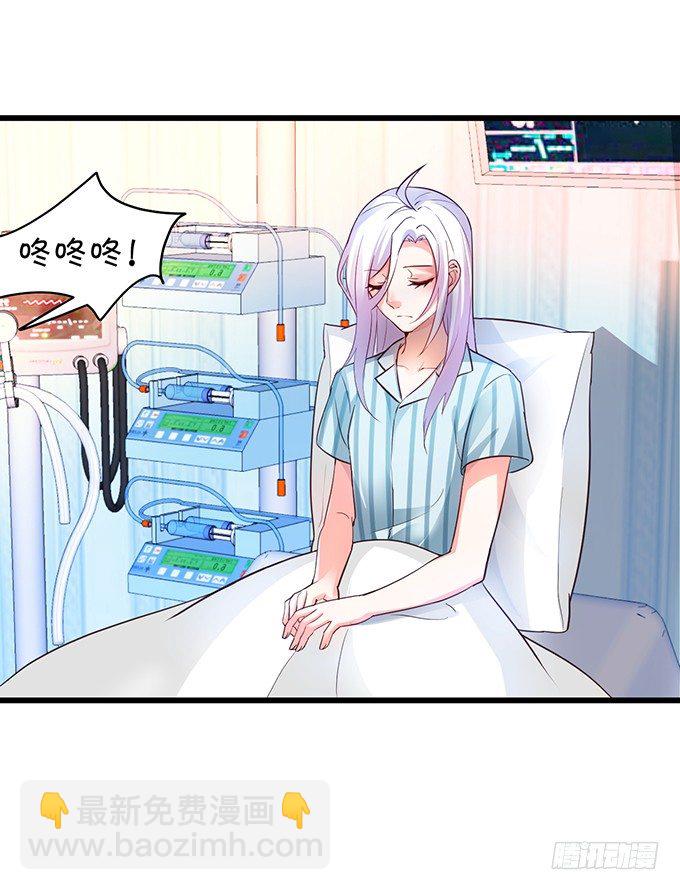 你只许和我亲近！4