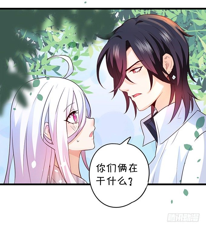 你只许和我亲近！40