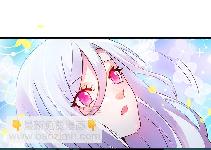 你只许和我亲近！41