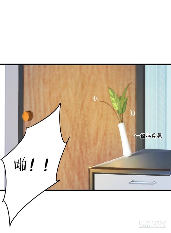 你只许和我亲近！63