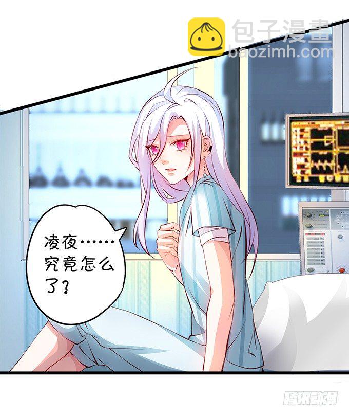 你只许和我亲近！65