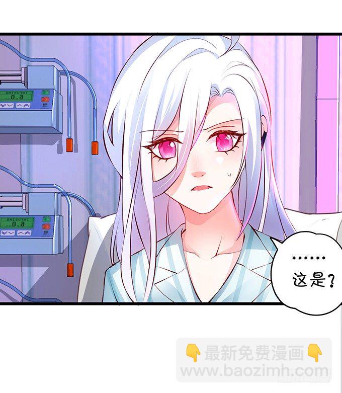 你只许和我亲近！69