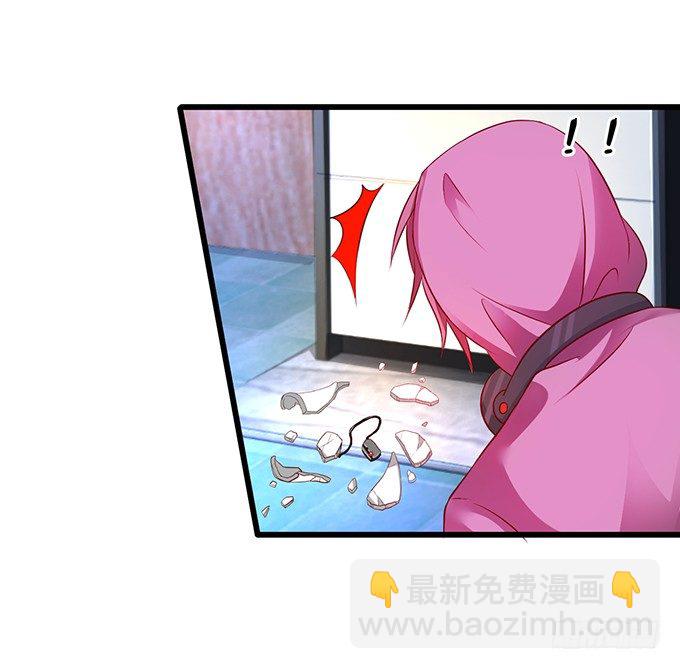 你只许和我亲近！74