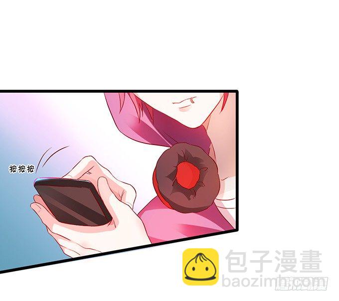 你只许和我亲近！76