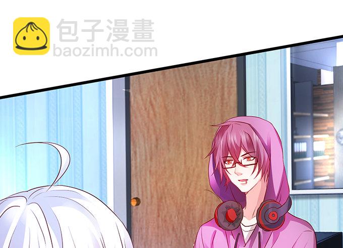 你只许和我亲近！77