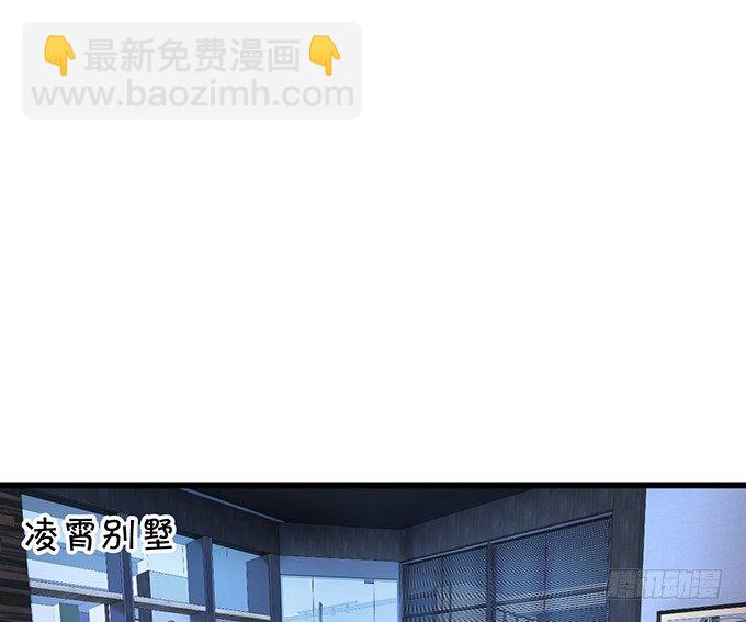你只许和我亲近！81