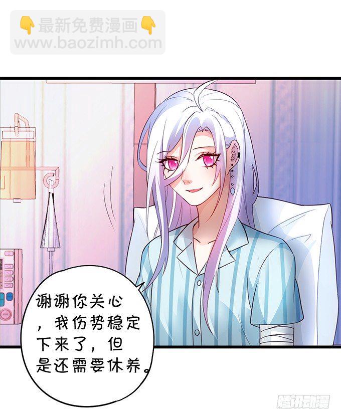 你只许和我亲近！9