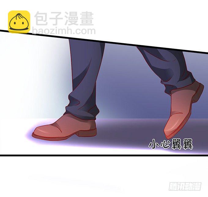 你只许和我亲近！91