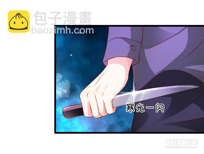 你只许和我亲近！93
