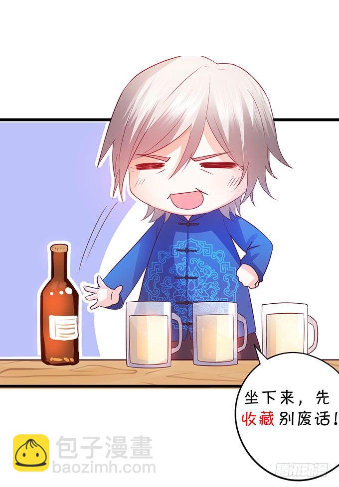 你只许和我亲近！99