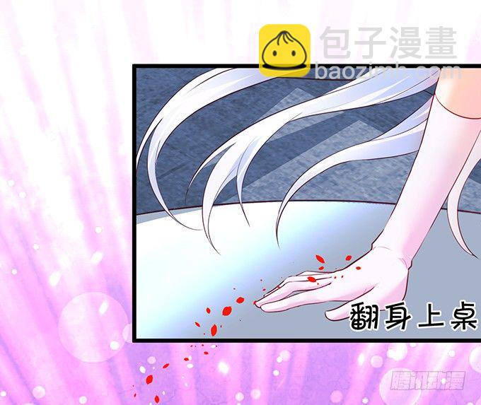 用吻宣布主权！13