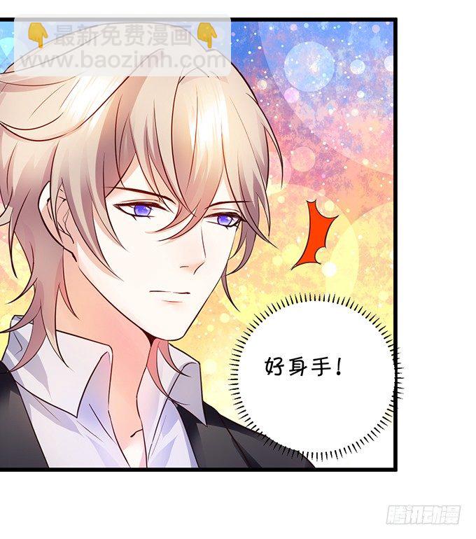 用吻宣布主权！16