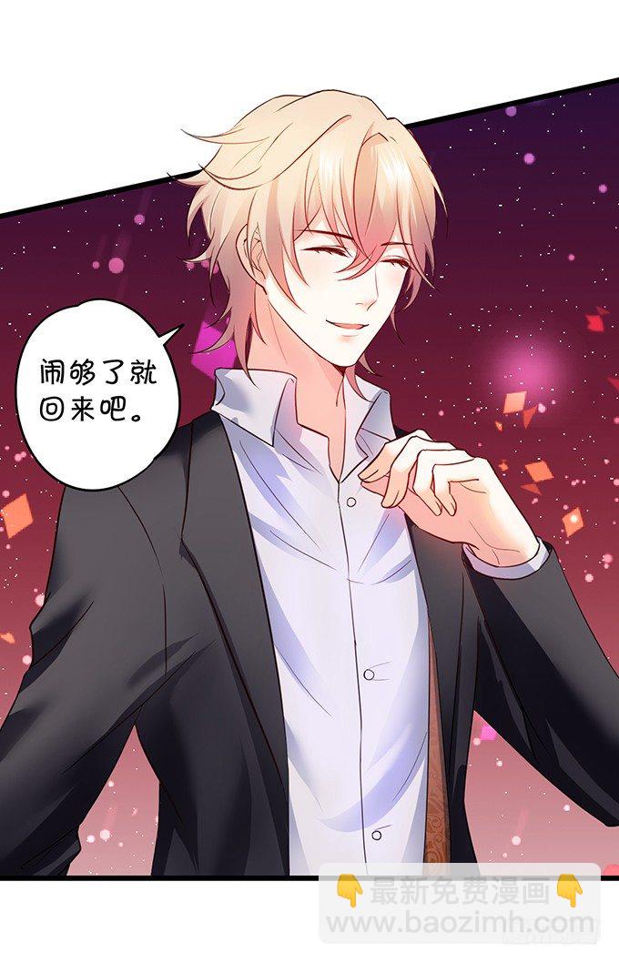 用吻宣布主权！18